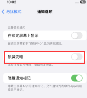 苹阳城果维修分享iPhone主屏幕壁纸显得模糊怎么办