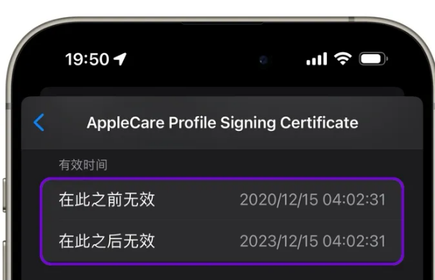 阳城苹阳城果维修网点分享为什么屏蔽iOS更新会失效