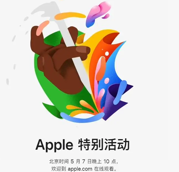 阳城阳城ipad维修服务点分享新款iPad Pro和iPad Air要来了