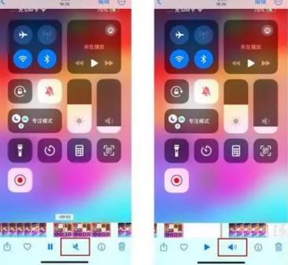 阳城苹果15维修网点分享iPhone15录屏没有声音怎么办 