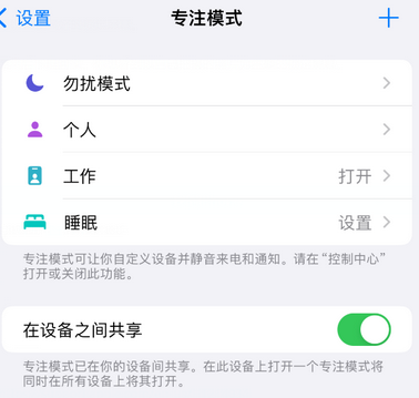 阳城iPhone维修服务分享可在指定位置自动切换锁屏墙纸 