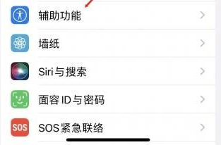 阳城苹果蓝牙维修店分享iPhone设置蓝牙设备接听电话方法