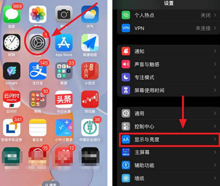 阳城苹果15换屏服务分享iPhone15屏幕常亮怎么办 