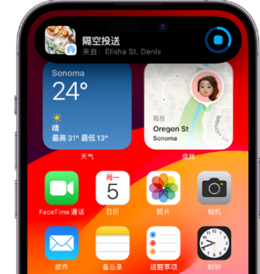 阳城apple维修服务分享两台iPhone靠近即可共享照片和视频 