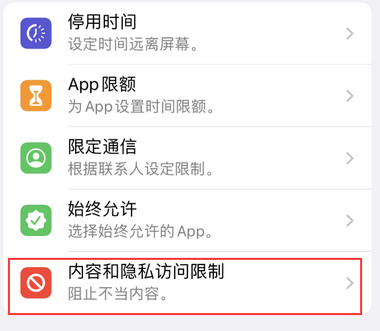 阳城appleID维修服务iPhone设置中Apple ID显示为灰色无法使用