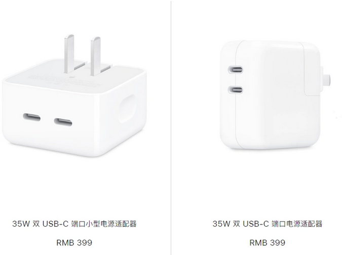 阳城苹果15服务店分享iPhone15系列会不会有35W有线充电