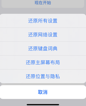 阳城apple服务站点分享iPhone上个人热点丢失了怎么办