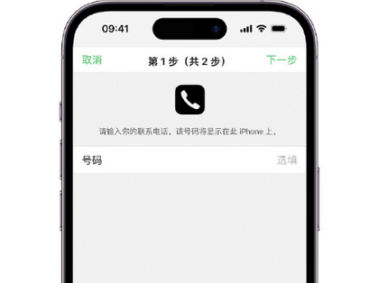 阳城apple维修店分享如何通过iCloud网页查找iPhone位置