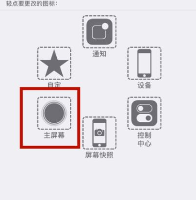 阳城苹阳城果维修网点分享iPhone快速返回上一级方法教程