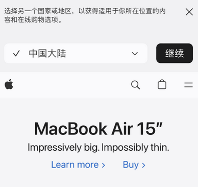 阳城apple授权维修如何将Safari浏览器中网页添加到桌面 