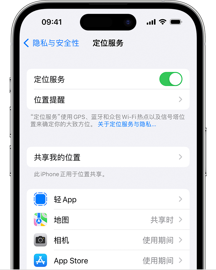 阳城苹果维修网点分享如何在iPhone上阻止个性化广告投放 