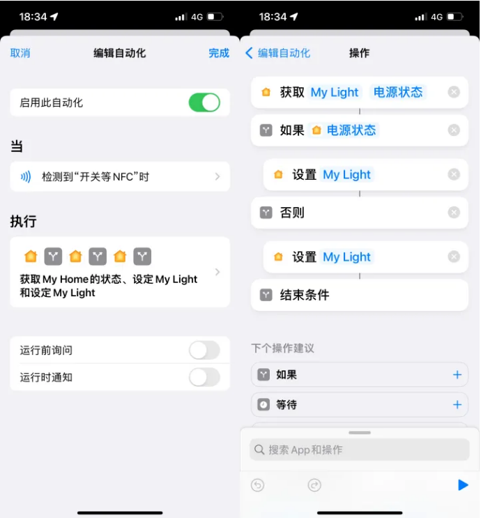 阳城苹果14服务点分享iPhone14中NFC功能的使用场景及使用方法 