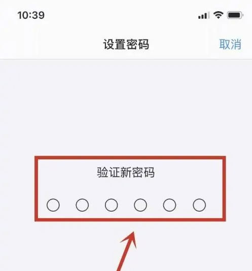 阳城苹果手机维修分享:如何安全的使用iPhone14？iPhone14解锁方法 