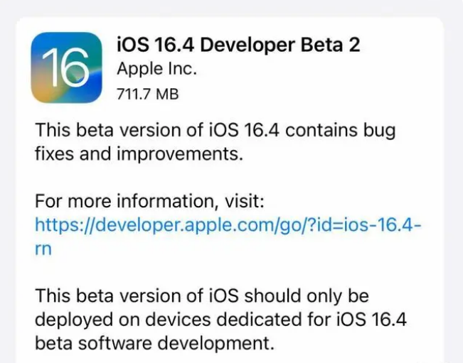 阳城苹果手机维修分享：iOS16.4 Beta2升级建议 