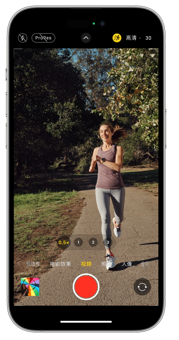 阳城苹果14维修店分享iPhone 14 机型使用“运动模式”拍摄更稳定的视频 