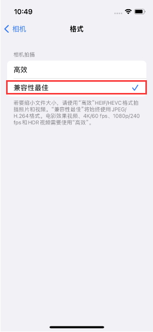 阳城苹果14维修店分享iPhone14相机拍照不清晰，照片发黄怎么办 