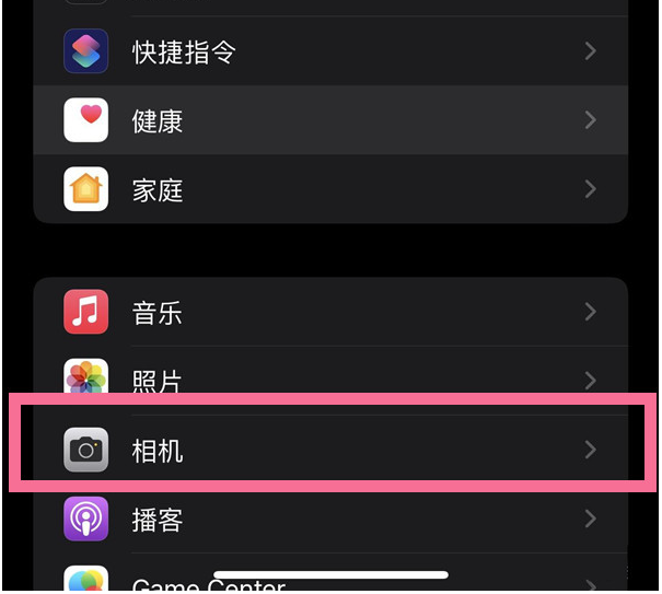 阳城苹果14维修分享iPhone 14在截屏中选择文本的方法 