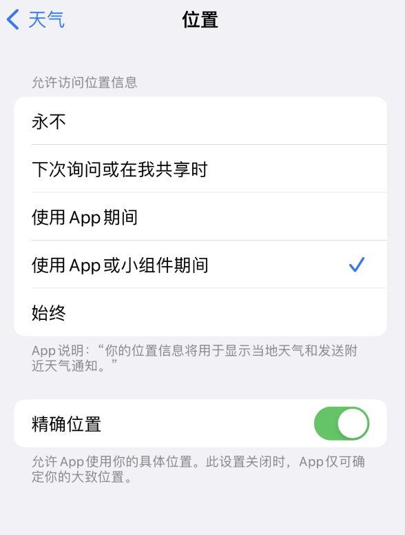 阳城苹果服务网点分享你会去哪购买iPhone手机？如何鉴别真假 iPhone？ 