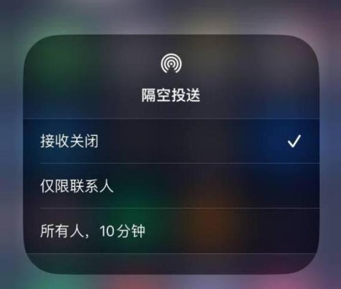 阳城苹果14维修分享iPhone 14 Pro如何开启隔空投送 