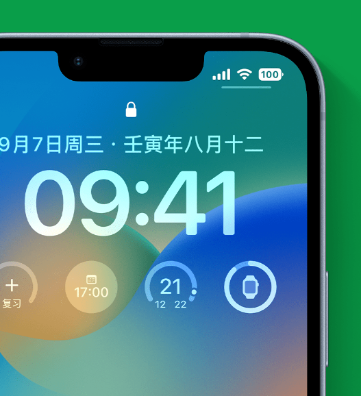 阳城苹果手机维修分享官方推荐体验这些 iOS 16 新功能 