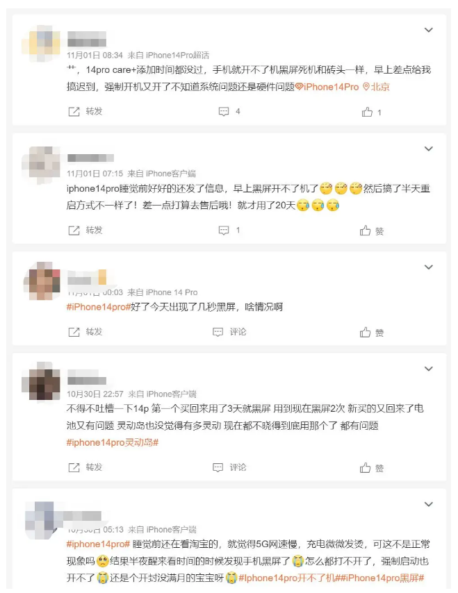 阳城苹果14维修分享iPhone 14 Pro无法开机、黑屏怎么办 