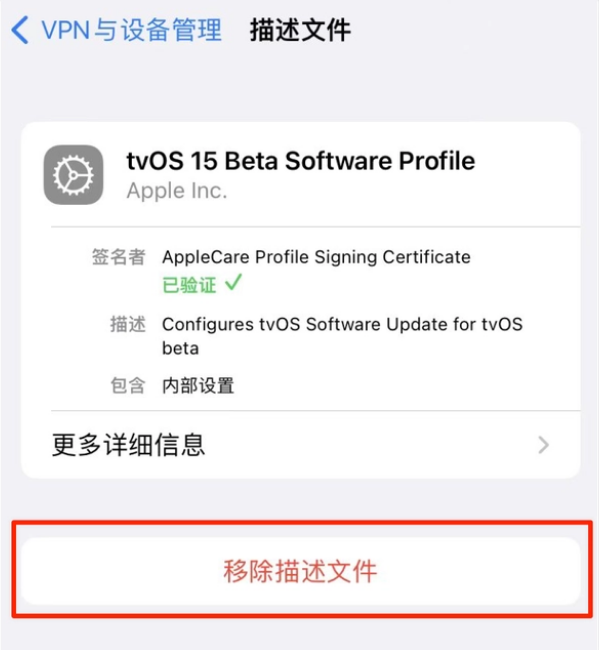 阳城苹果手机维修分享iOS 15.7.1 正式版适合养老吗 