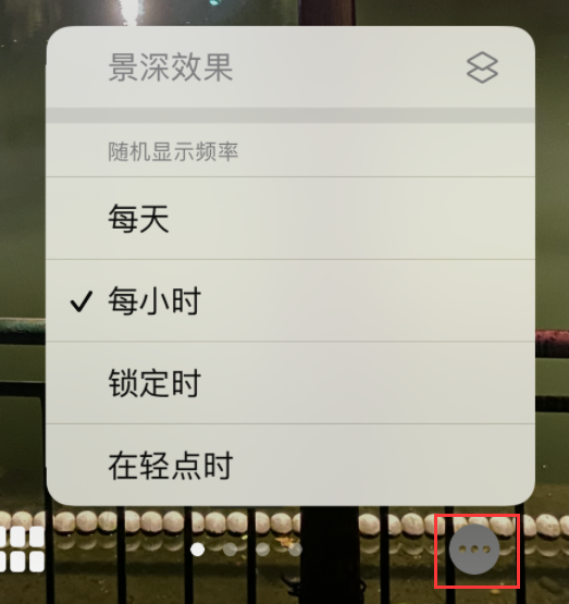 阳城苹果手机维修分享iOS 16 小技巧：锁定屏幕支持随机切换指定照片 