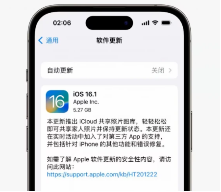 阳城苹果手机维修分享iOS16.1RC版升级反馈汇总 