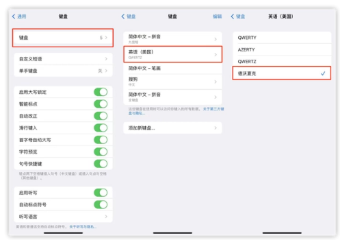 阳城苹果手机维修分享iOS 16输入法新功能：打字速度翻倍 