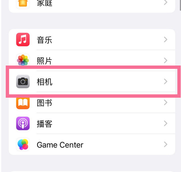阳城苹果手机维修分享升级iOS16后iPhone自拍照片反了怎么办 