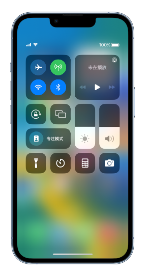 阳城苹果14维修分享 iPhone 14 个性化设置：让它成为你的专属设备 