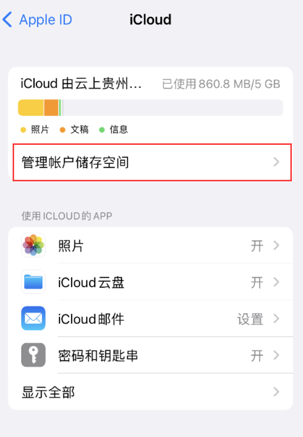 阳城苹果手机维修分享iPhone 用户福利 