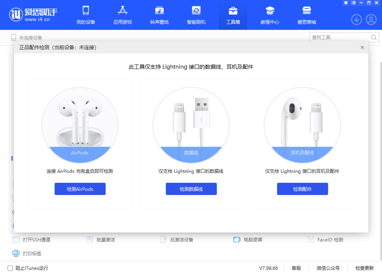 阳城苹果手机维修分享iOS 16 全新功能 
