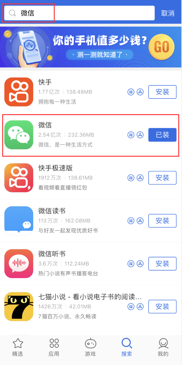 阳城苹果手机维修分享苹果手机历史版本的应用在哪里下载 