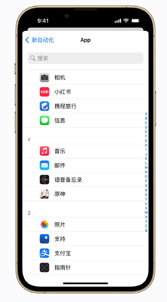 阳城苹果手机维修分享iPhone 实用小技巧 