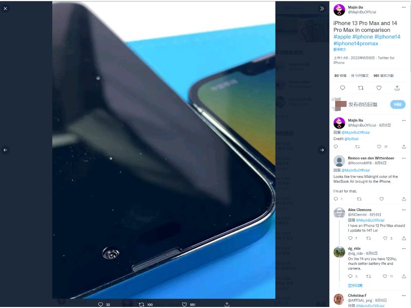 阳城苹果14维修分享iPhone 14 Pro Max 与 iPhone 13 Pro Max有哪些不同 