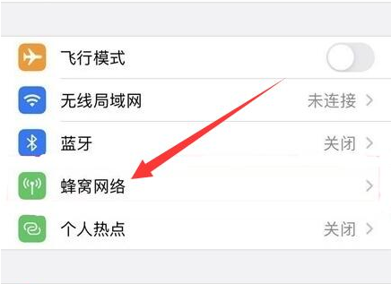 阳城苹果手机维修分享iPhone手机4G网络怎么设置成5G网络 