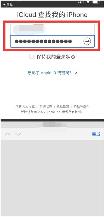 阳城苹果13维修分享丢失的iPhone13关机后可以查看定位吗 