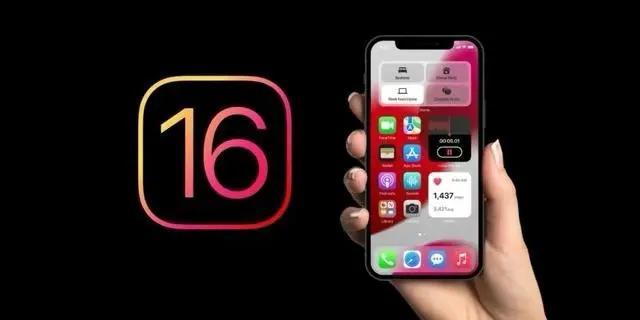 阳城苹果手机维修分享旧iPhone升级iOS 16后哪些功能不能用 