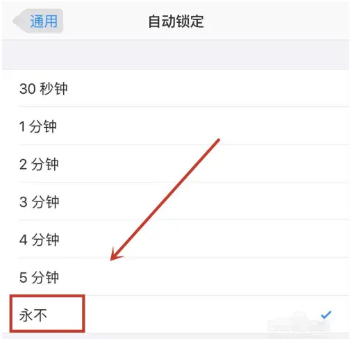 阳城苹果14维修分享iPhone 14有常亮屏功能吗 