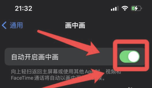 阳城苹果13维修分享iPhone 13分屏方法 