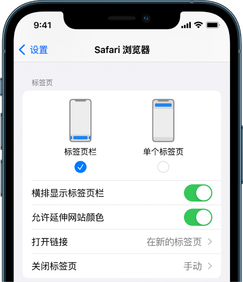 阳城苹果手机维修分享iOS 15 使用技巧 