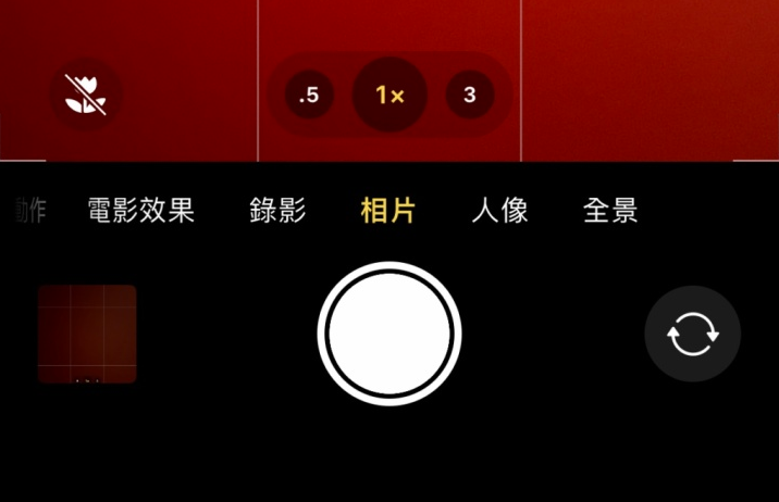 阳城苹果13维修分享 iPhone 13 Pro 系列中拍摄和控制微距照片和视频 