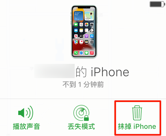 阳城苹果手机维修分享iOS 15 中值得注意的重要功能 