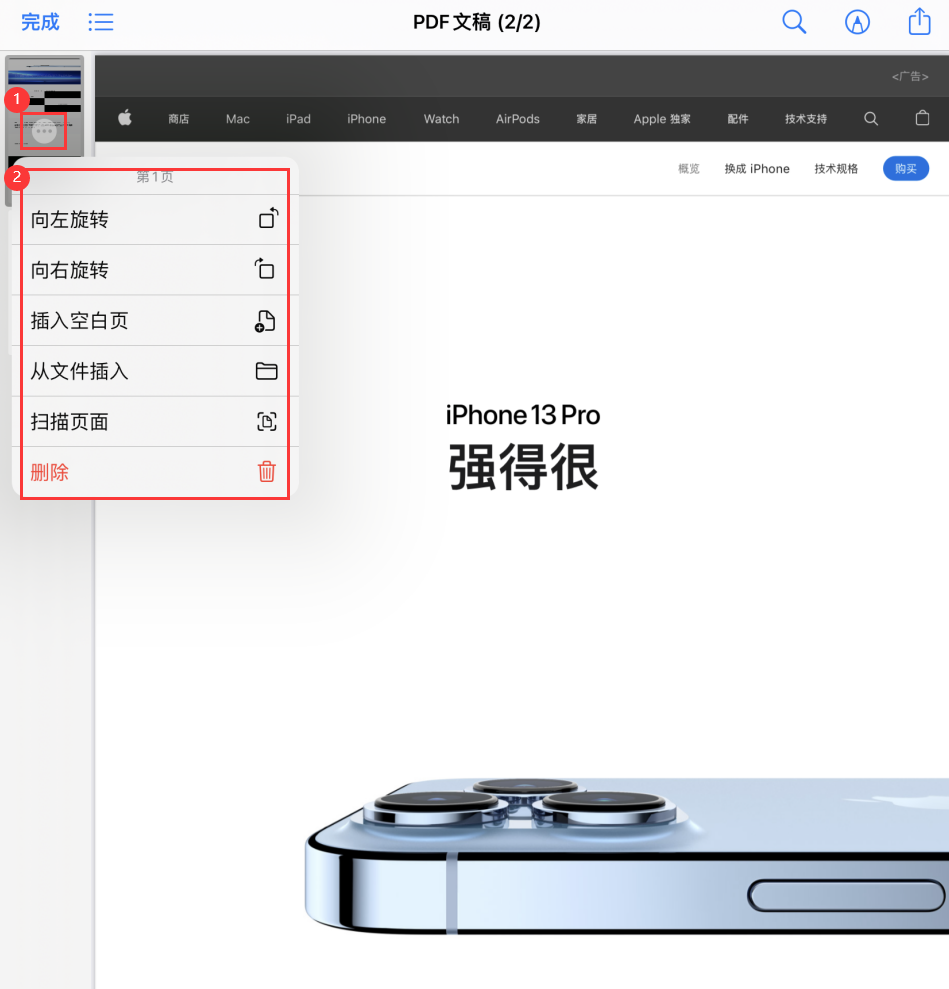 阳城苹果手机维修分享iOS 15 小技巧 