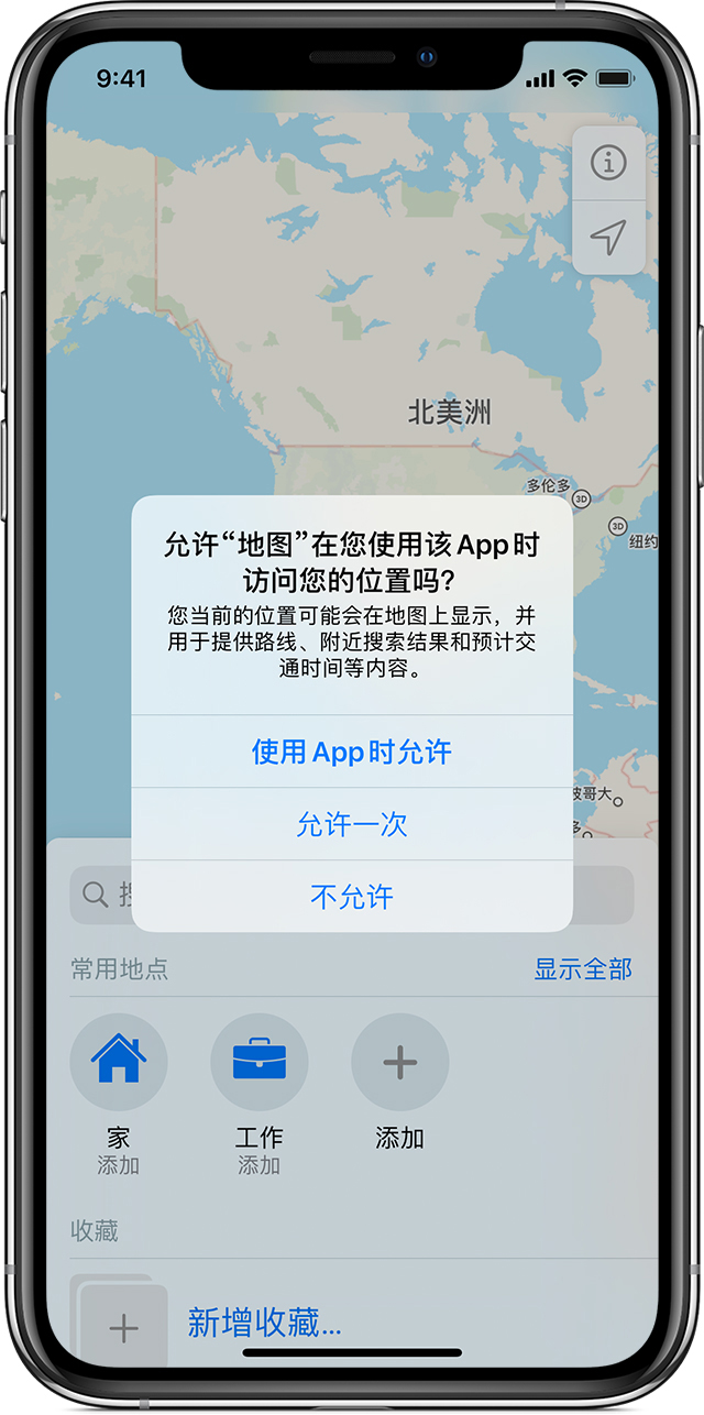 阳城苹果手机维修分享iOS 15 使用技巧 