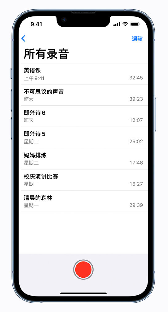 阳城苹果手机维修分享最新屏蔽 iOS 16 更新描述文件已发布 