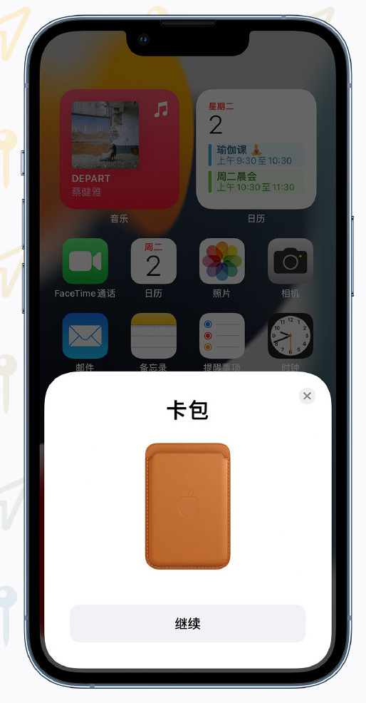 阳城苹果手机维修分享iOS 15 “查找”应用有哪些改进 