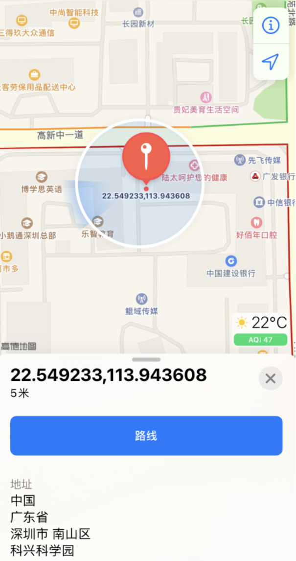 阳城苹果手机维修分享iPhone 小技巧 