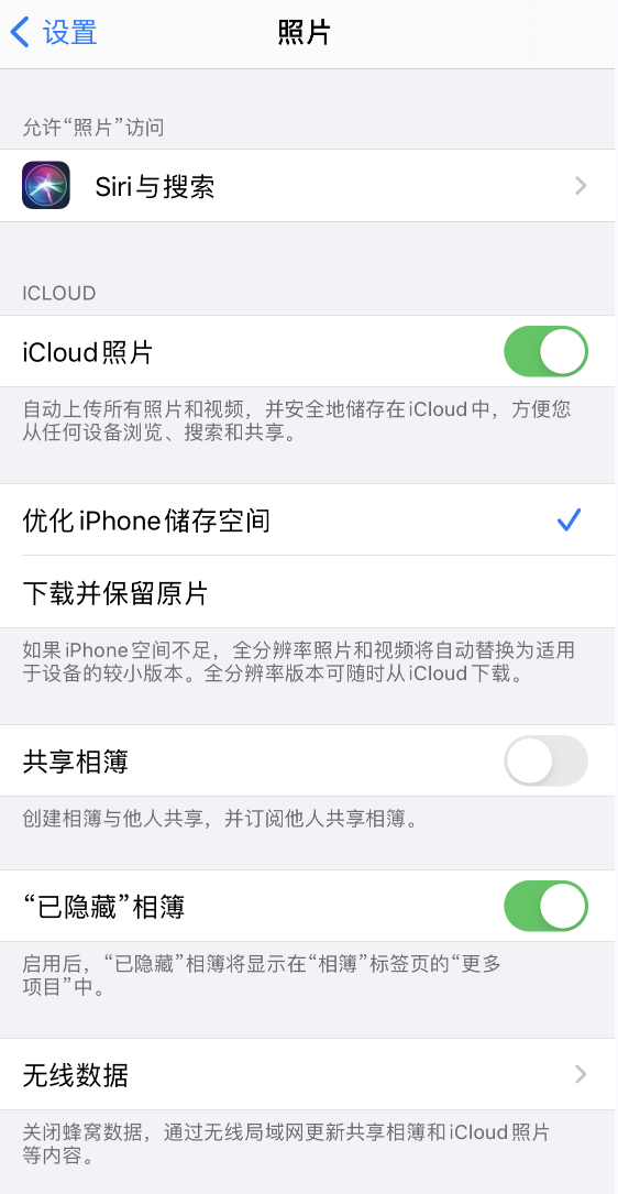 阳城苹果13维修分享iPhone 13 打开照片时先模糊后清晰是什么原因 